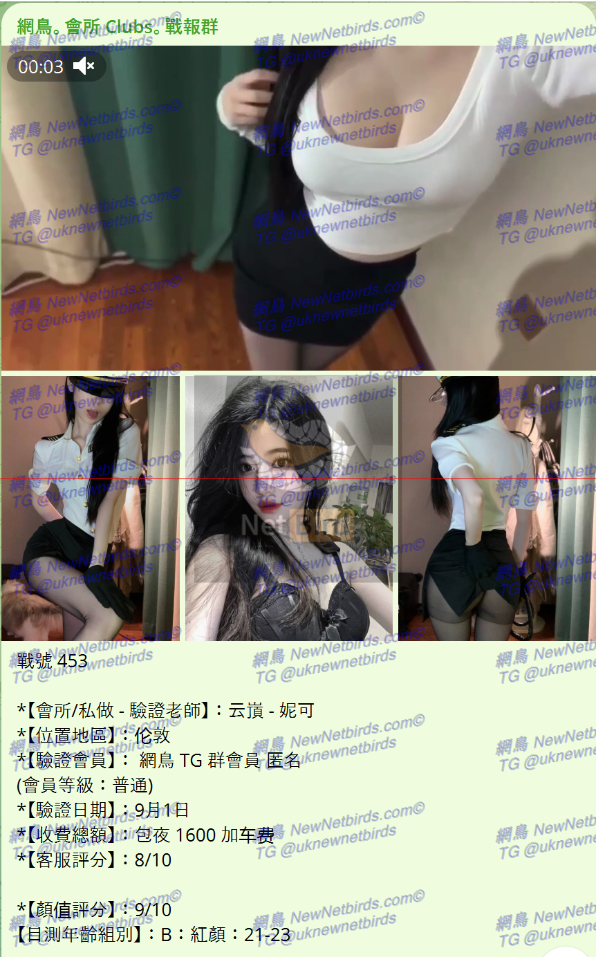 戰號 453 1.png
